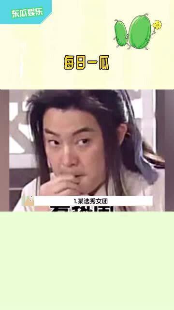 娱乐吃瓜718在线,718在线带你吃瓜狂欢  第3张 娱乐吃瓜718在线,718在线带你吃瓜狂欢  第3张